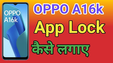 OPPO A16k App Lock kaise Lagaye | How To App Lock Setting OPPO A16k किसी भी Application में Lock