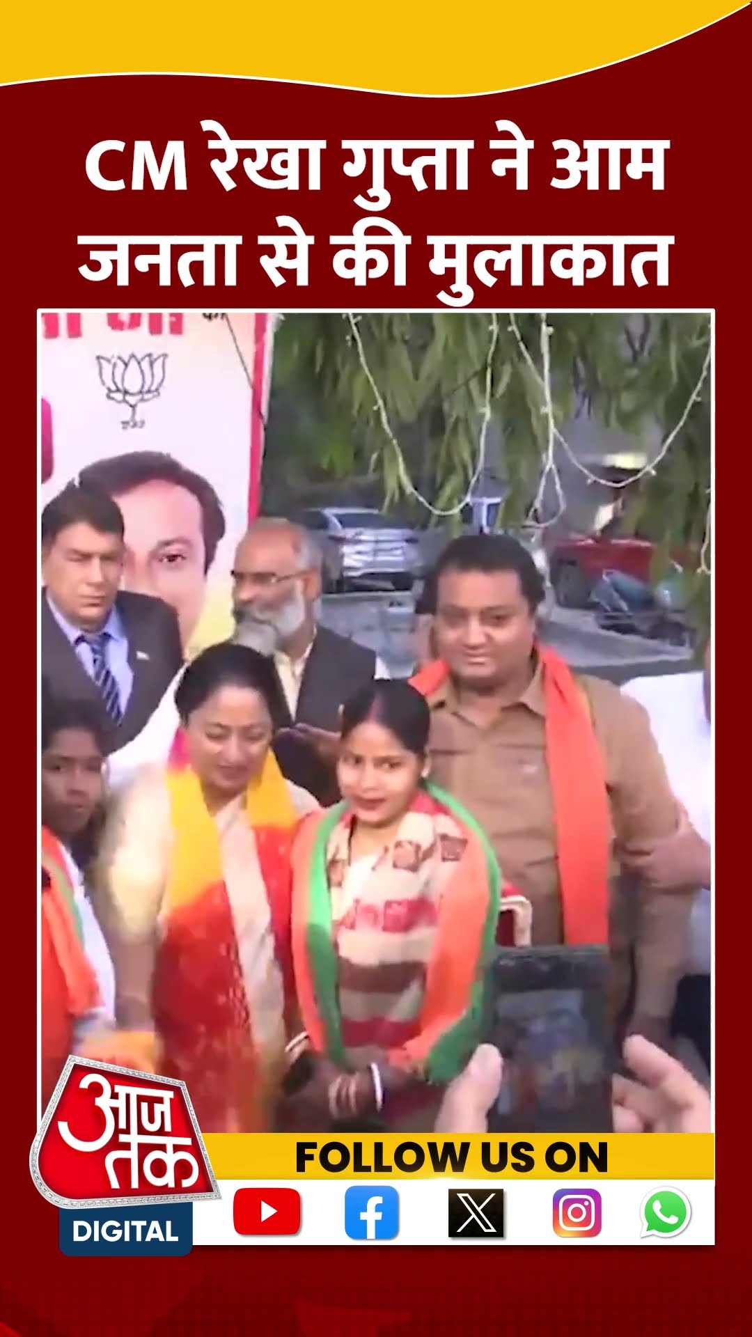 CM Rekha Gupta ने अपने आवास पर लोगों से मुलाकात की #shortsvideo #delhipolitics #aajtakdigital