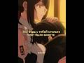 КОД 65508 | Для него нет никого ближе кроме робогорничной | #аниме #анимемомент