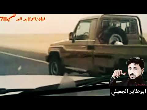 لعشاق الشاص شيلة من كلمات الشاعر ابوطاير الجميلي ادا عبدالعزيز بن قريع