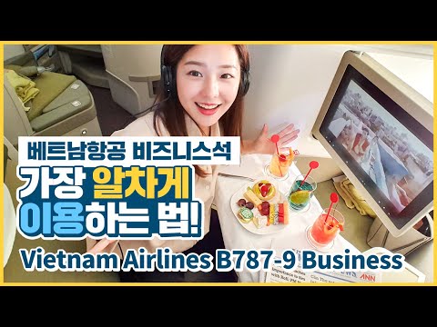   베트남항공 하노이 인천 B787 9 비즈니스 클래스 리뷰 Vietnam Airlines B787 9 HAN ICN Business Class Review