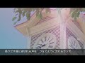 葛谷葉子 サイドシート(acoustic Ver.)From YK Studio