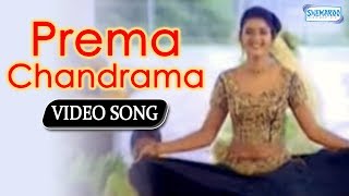 Download Lagu Prema Chandrama - Yajamana - Vishnuvardhan - Prema - Kannada Hit Song MP3