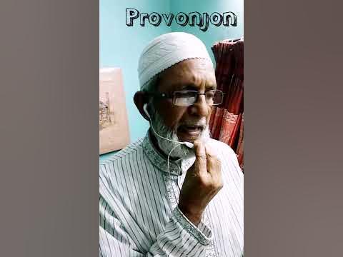 English Kobita - YouTube
