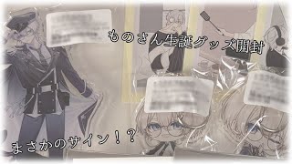 グッズ開封】ぱしゃっつ vol.3 10BOX 大量開封!!⌇ 購入品紹介