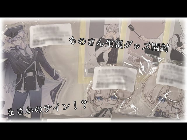 グッズ開封】ぱしゃっつ vol.3 10BOX 大量開封!!⌇ 購入品紹介