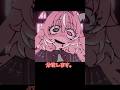 ヤンデレ悪魔と飲みゲー【PUKEY GODDESS SHOT TRICK】