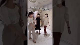 【TikTok】ブライダル学生になると…？#shorts