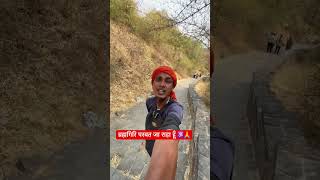 Brahmagiri Parvat Siri raasta ￼￼🕉️🙏. #travel #video #harharmahadev