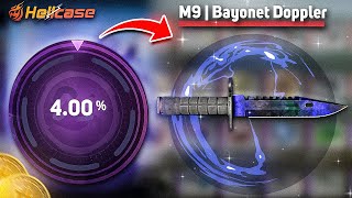 Hellcase Promo Code 2022 to 1000$ Profit!? - Helcase Case Opening - HELLCASE