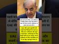 #WorldPoliticsNama #GlobalPolitics #PoliticalNews #WorldNews #BreakingPolitics