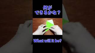 なにができるかな春1 What Will It Be? Spring Version 