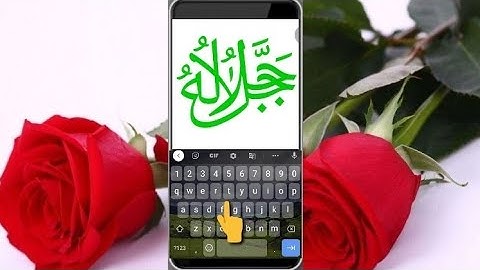 How to write Allah jallajalahu ﷻ  in Arabic in Mobile ! Mobile se Allah jallajalahu kaise liken
