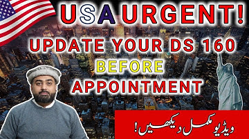 How to Edit DS-160 Form after Submission| Update your Application before Appointment