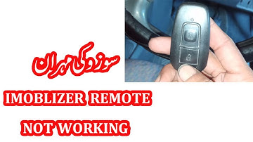 SUZUKI MEHRAN IMMOBLIZER REMOTE NOT WORKING || IMMOBLIZER BYPASS URDU HINDI