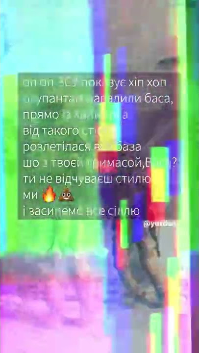 Оп оп ЗСУ показує Хіп Хоп💪🏻 #shorts #зсу #yoxden