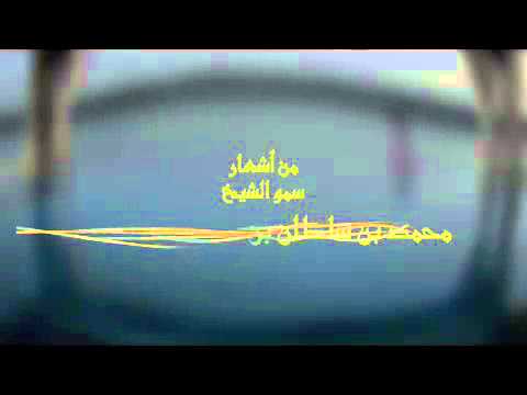 حسين الجسمي تاركتني
