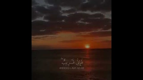 واذا سالك عبادي عني فإني قريب سورة البقرة الشيخ فارس عباد