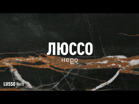 Превью видео о коллекции