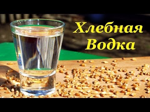 Video: Reisig-Rezept Auf Wodka-Basis