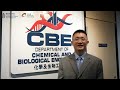 Introducing hkust master of science in chemical and energy engineering msc cee