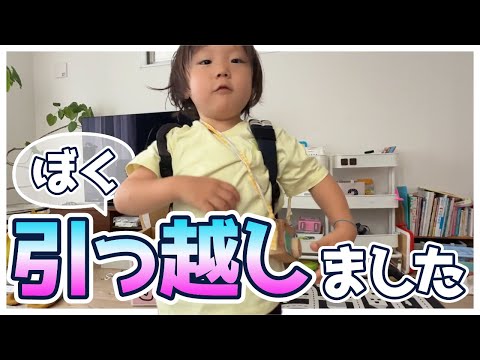 引っ越し２日目！とわくんと2人でランチ