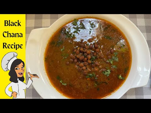 Kala Chana Recipe Pakistani