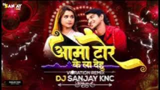 dj sanjay knc