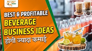 Profitable Business Ideas || Drink & Beverages Business Ideas || New Business Ideas || Hunar India screenshot 4