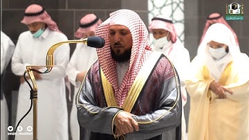 تلاوة مرئية من صلاة العشاء | السبت 29 ربيع الآخر 1443 لفضيلة الشيخ د. ماهر المعيقلي من المسجد الحرام