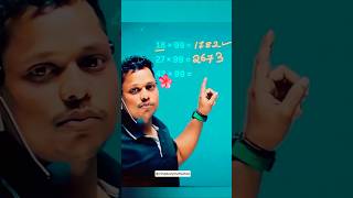 #maths #trendingshorts #mathstricks #studymotivation #motivation #studytips #studentlife #shorts
