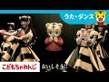 となりの ドーナツ【しまじろうチャンネル公式】