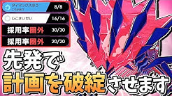 わがしch ポケモン実況 Youtube