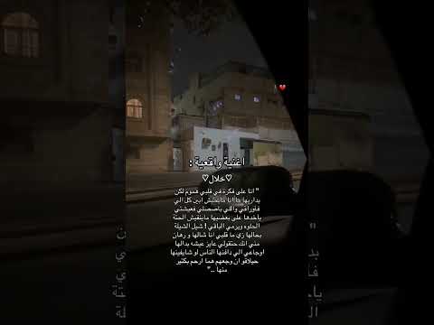 انا علي فكره في قلبي هموم لكن بداريها ح لال بدون موسيقى اغاني ح لال حمزه نمره اغاني حزينه