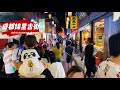 [4KHDR]China walk tour |  Walk in Chengdu Jinli Ancient Street | real china city