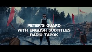 RADIO TAPOK - Гвардия Петра (Peter's Guard) [English Subtitles]