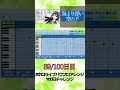 【ホロライブアレンジ】海より深い空の下 パワプロ応援歌アレンジ【eBASEBALLパワフルプロ野球2022】 #shorts
