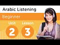 Learn Arabic - Arabic Listening Practice - Shopping for a Computer in Saudi Arabia