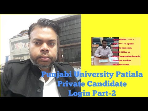 Punjabi University Patiala Private Candidate Login Part-2