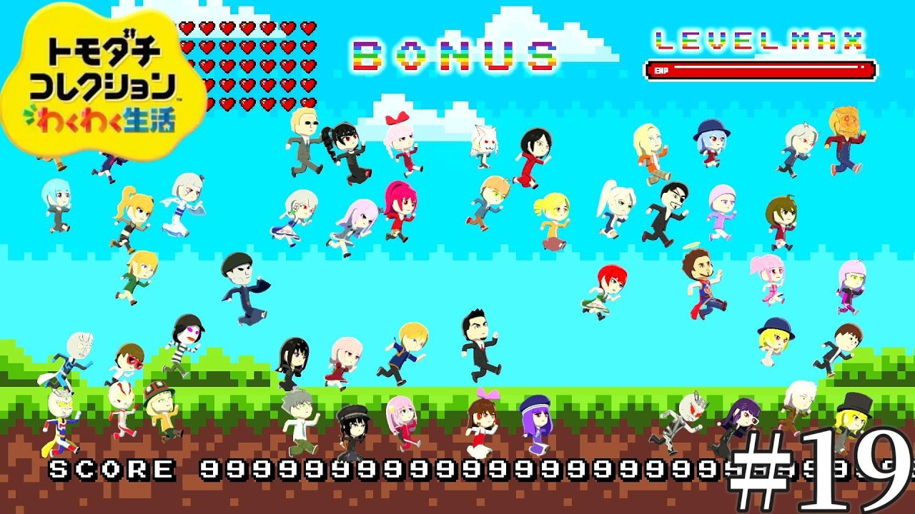 トモダチゲーム 神さまの言うとおり★toshi★様 リクエスト 2点 まとめ商品 推しキャラと夢のひと時を過ごせる神ゲー【トモダチコレクション