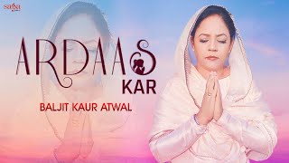 Ardaas kar new punjabi song 2020 - ardas mere mana devotional by
baljit kaur atwal ➤subscribe sagahits: http://goo.gl/affnec credi...
