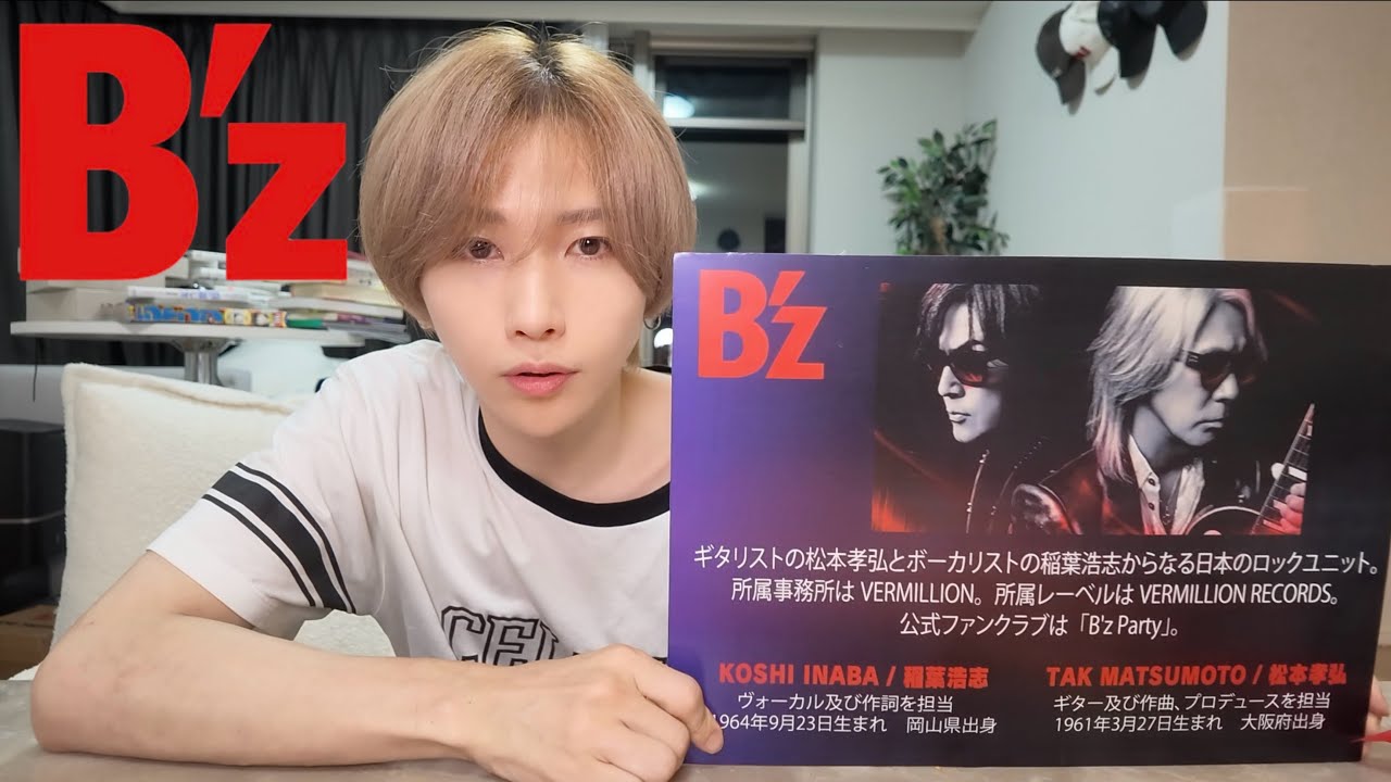 Can I talk about how amazing B'z is? (Koshi Inaba, Takahiro