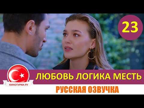 Video: Венада эмнени көрүүгө болот