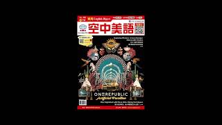 20241220 Unit12-1【Writing 主題寫作】課文講解