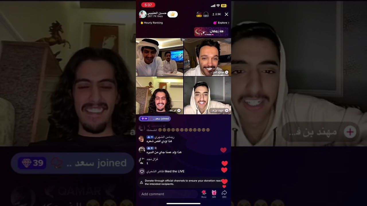 بث حسين العتيبي 5 ابريل الصباح