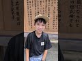 伊勢神宮に現れたオックー⛩️