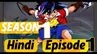 Beyblade Original (Season 1) Episode 1 | Hindi Dubbed | HD 720p | @geeglive screenshot 5