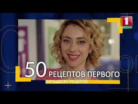 Готовим блюда индийской кухни: карри и чай Масала. 50 рецептов первого