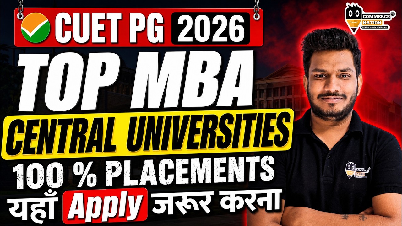 CUET PG 2026 Top MBA Central Universities | Low Marks Me Admission 100% ...