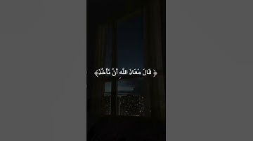 تلاوة عطرة جميلة من سورة يوسف    HD
